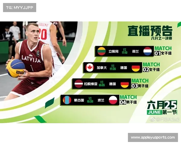 永福3x3赛事医疗团队引入低温恢复舱并获FIBA高温防护认证