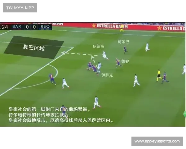 战术复盘：巴萨如何通过调整中场拦截，限制住拜仁的边路进攻