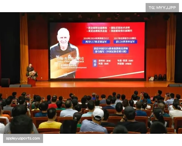 英足总与教育部合作,将足球数据分析课程引入部分大学体育专业 英足总与教育部合作,将足球数据分析课程引入部分大学体育专业